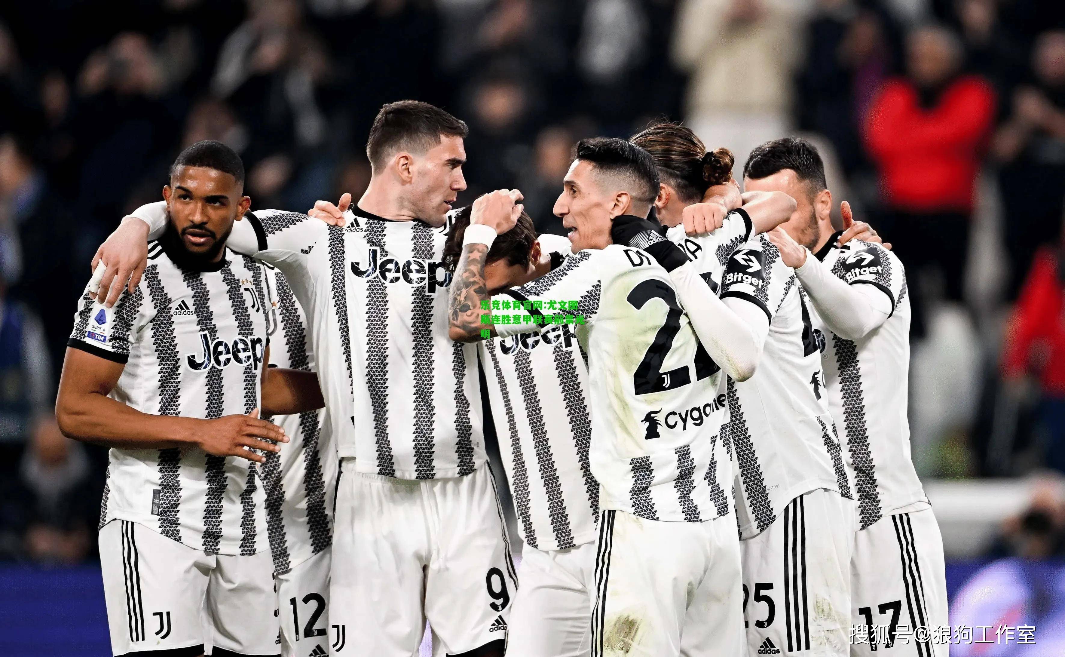 中欧体育直播-欧冠赛程吃紧；多特蒙德窗口期回应争议；话题不断；球队文化再被提及的简单介绍