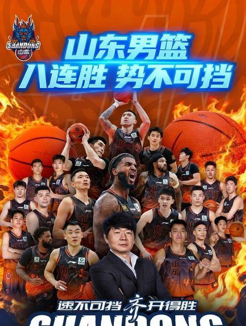 中欧体育赛事数据-赛前山东男篮备战CBA常规赛，再遭质疑细节曝光，悬念犹存，控场能力受关注的简单介绍